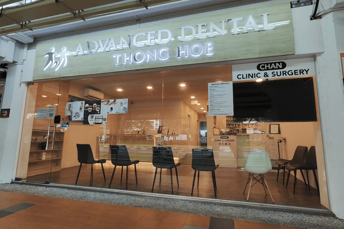 Advanced Dental Bukit Batok (Thong Hoe)