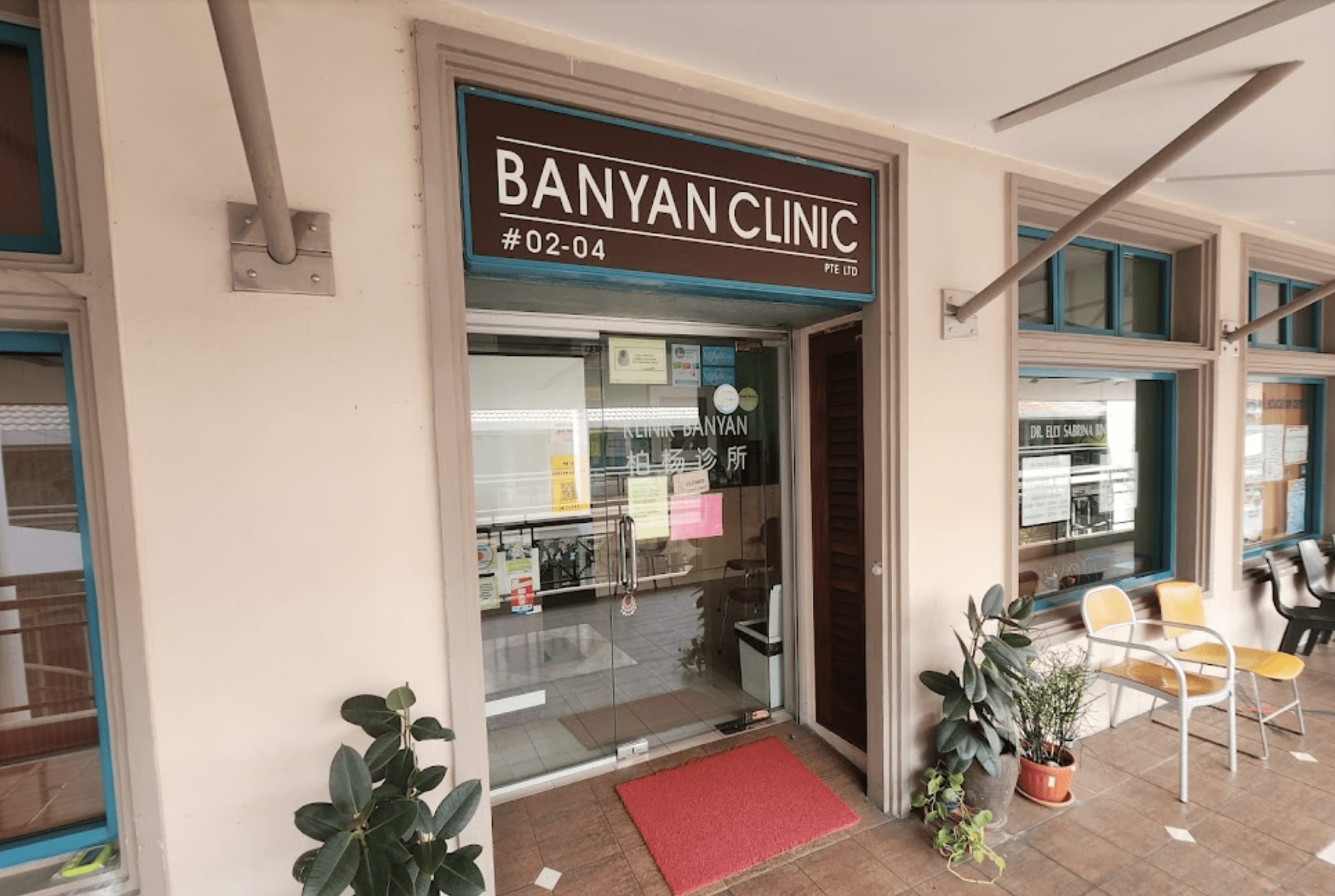 Banyan Clinic Pte Ltd