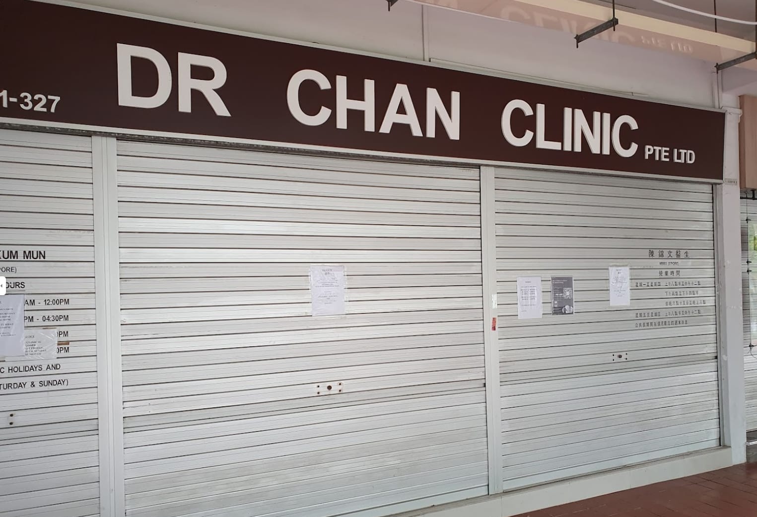 Dr Chan Clinic Dr Chan Clinic