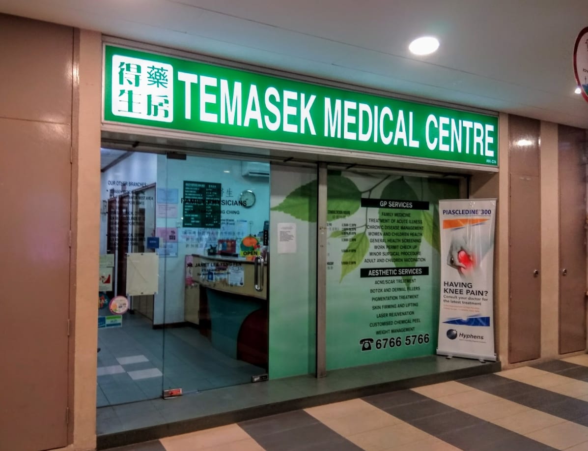 photo for Temasek Medical Centre Yew Tee