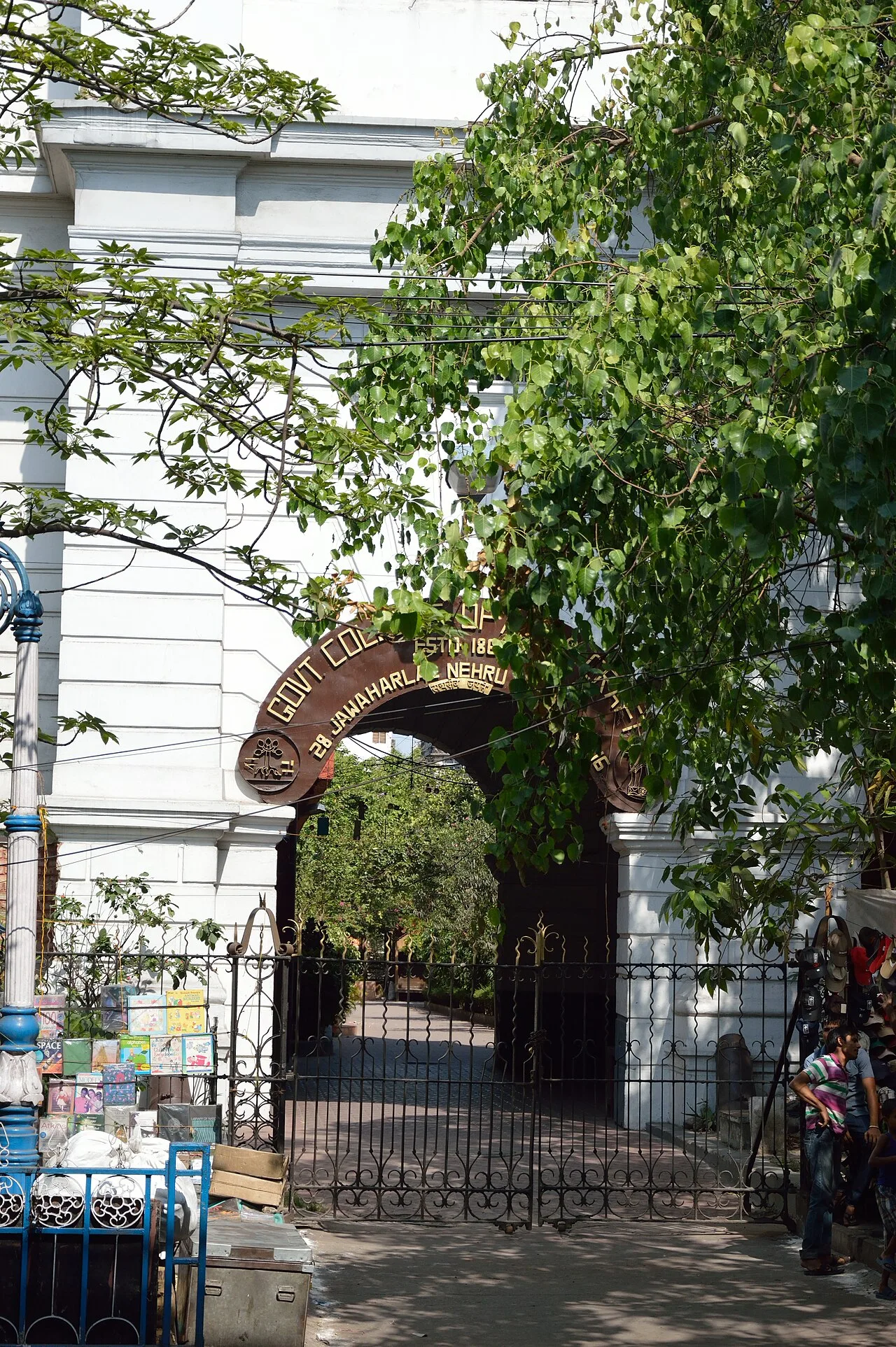 Government College of Art & Craft