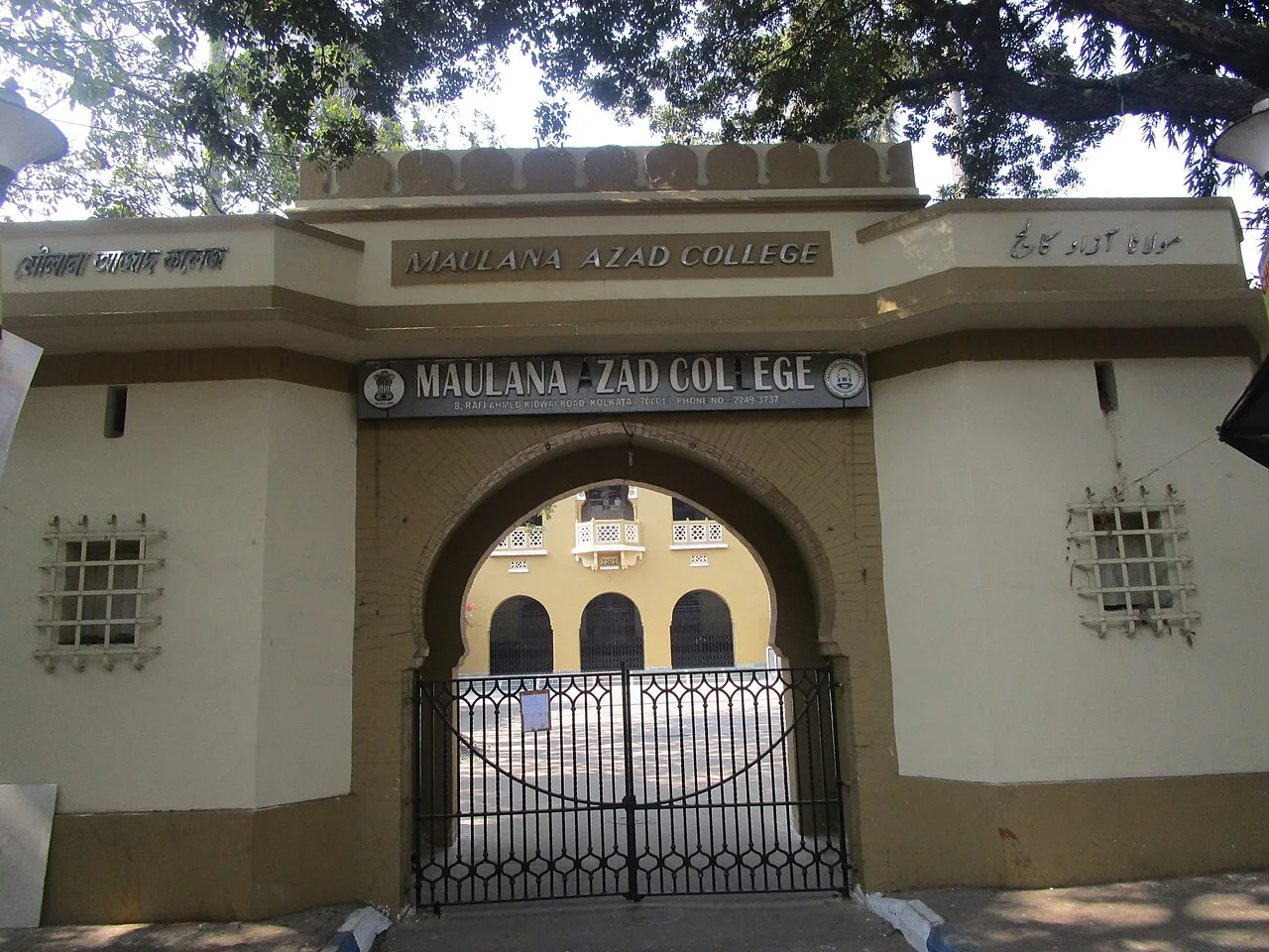 Maulana Azad College