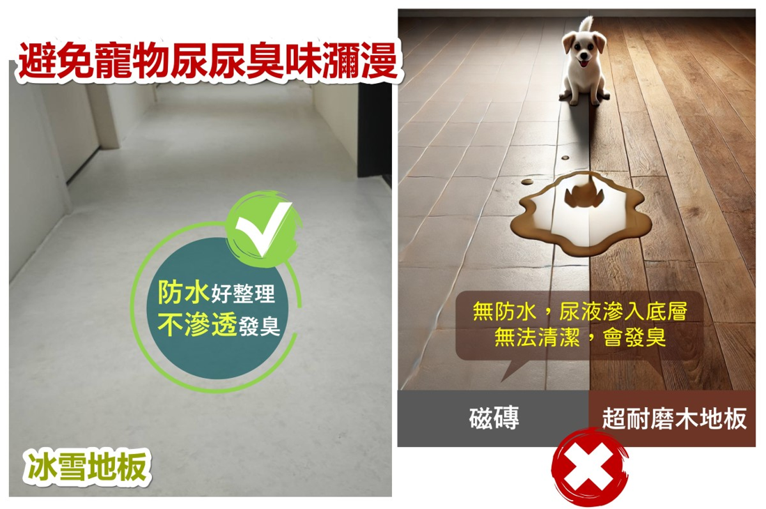 台北防水工程選擇指南:全台專業廠商的判斷標準