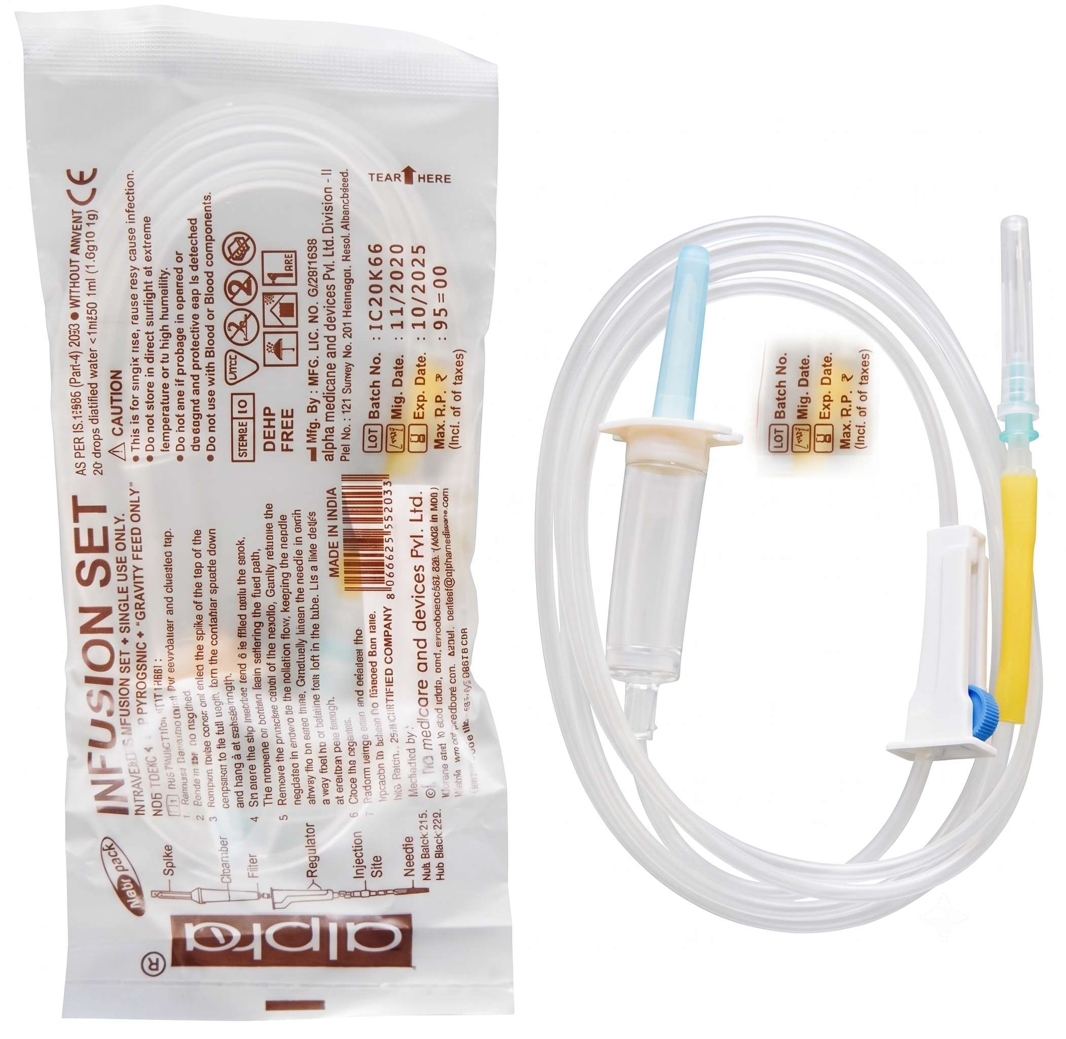 IV Set (Coffee) (Alpha)