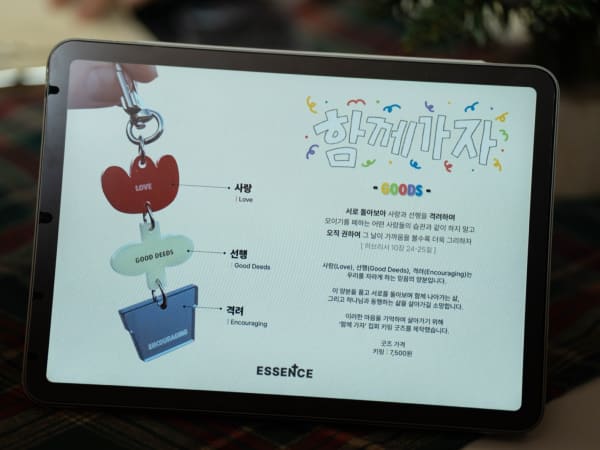 11차 집회 현장