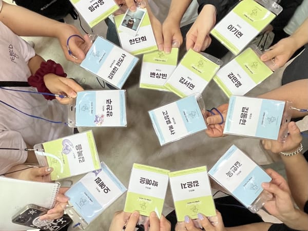 2024 여름 수련회 현장 사진6