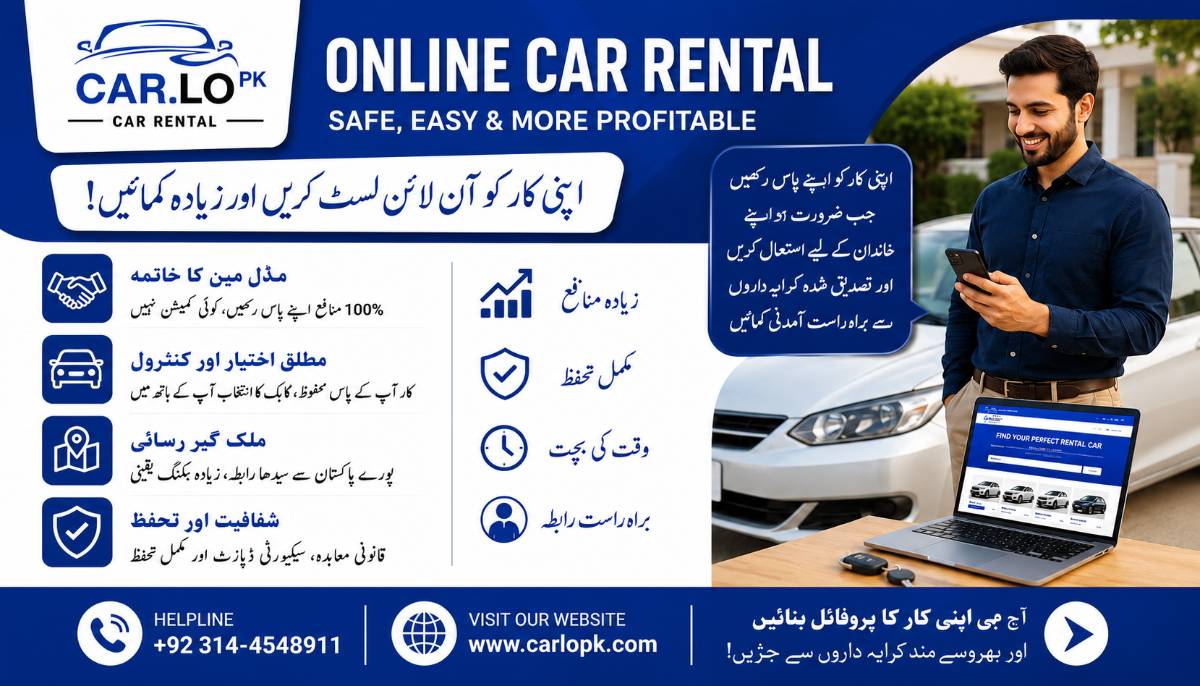 Why Online Car Listing is Better Than Traditional Rental | گاڑی آن لائن کرائے پر دینے کے فائدے