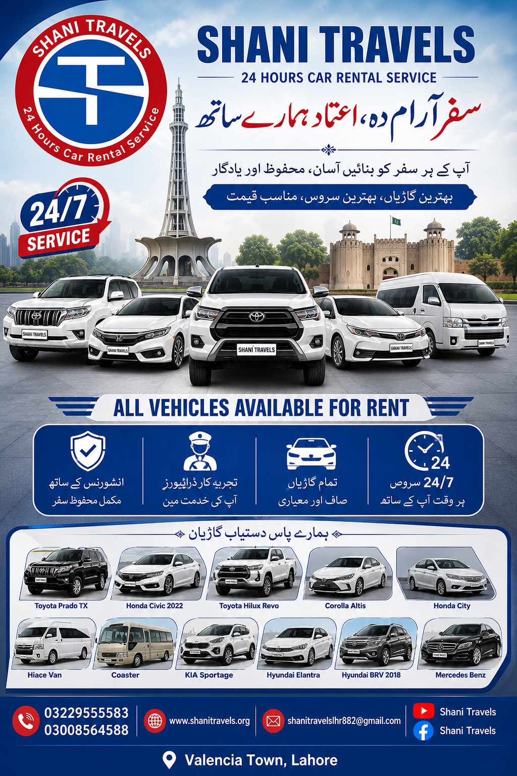 shanitravels2 Motors Cover