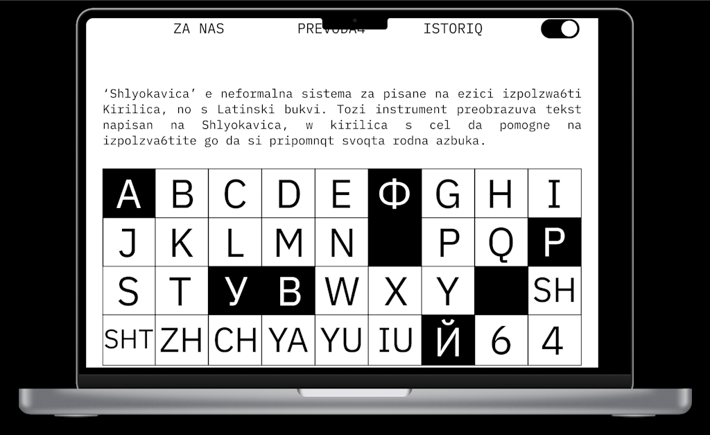 Cyrillic Transformer tool