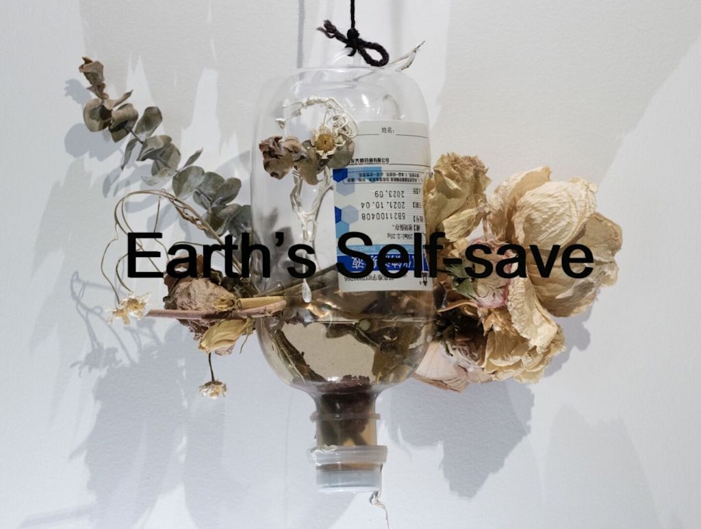 Earth's Self-save