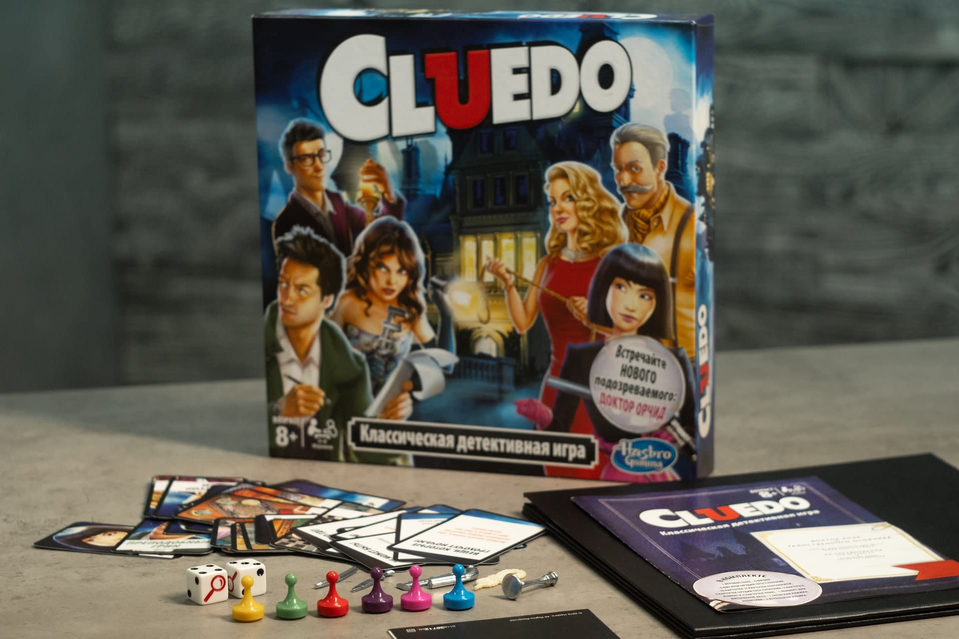 Cluedo board game with game pieces and two dice