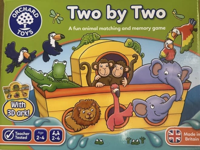 second hand orchard puzzle kit set kids christmas gift ideas