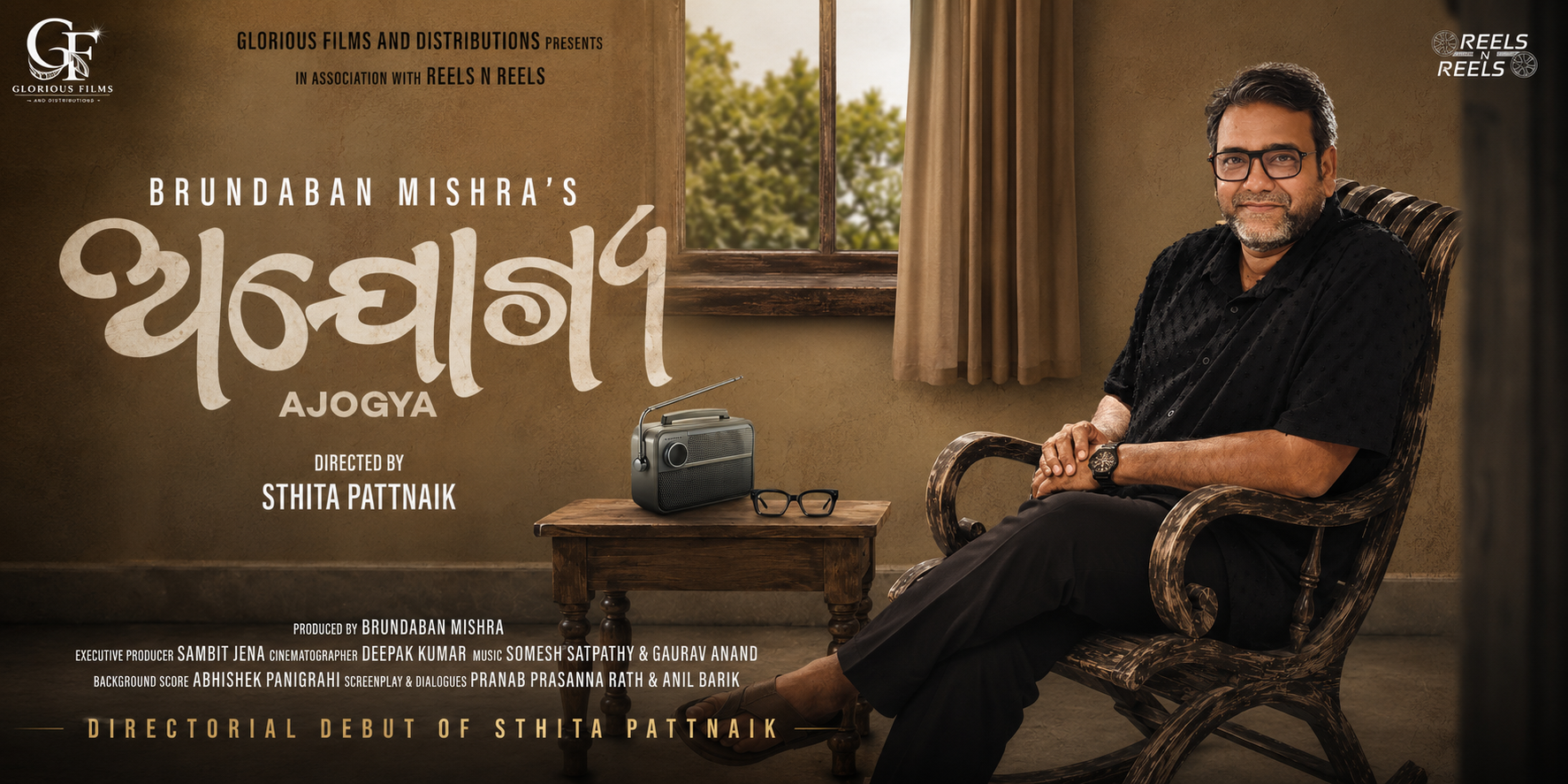Cover image for Ajogya First Look: Producer Sthita Pattnaik Makes His Highly Anticipated Directorial Debut