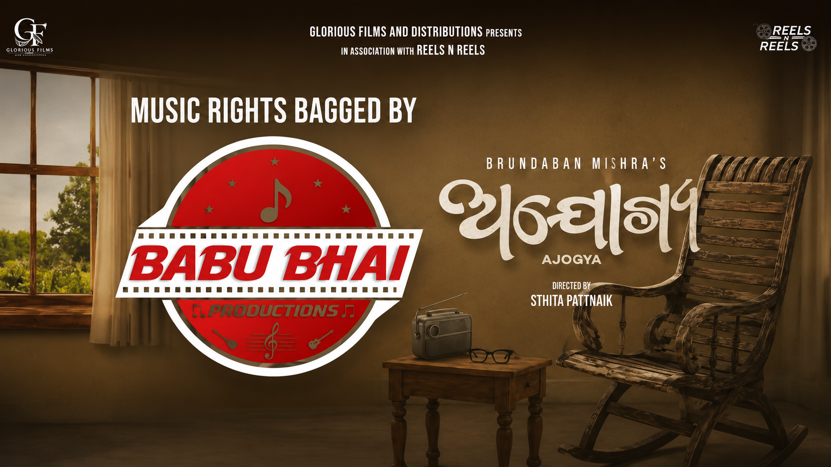 Cover image for Babu Bhai Productions Bags Music Rights for Ajogya: A Game-Changing Collaboration in Ollywood