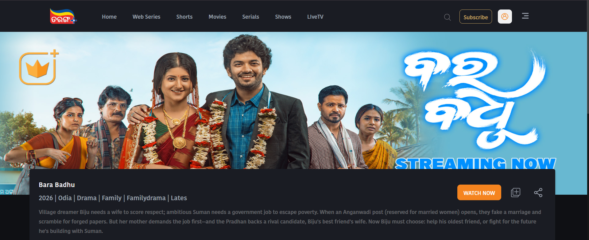 Bara Badhu (ବର ବଧୂ) Now Streaming on Tarang Plus: Cast, Story & OTT Watch Guide