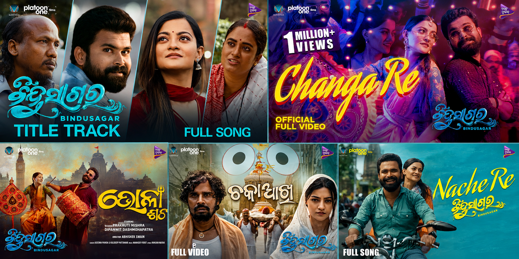 Bindusagar Movie Songs Review: Tracklist, Singers & Full Album Details