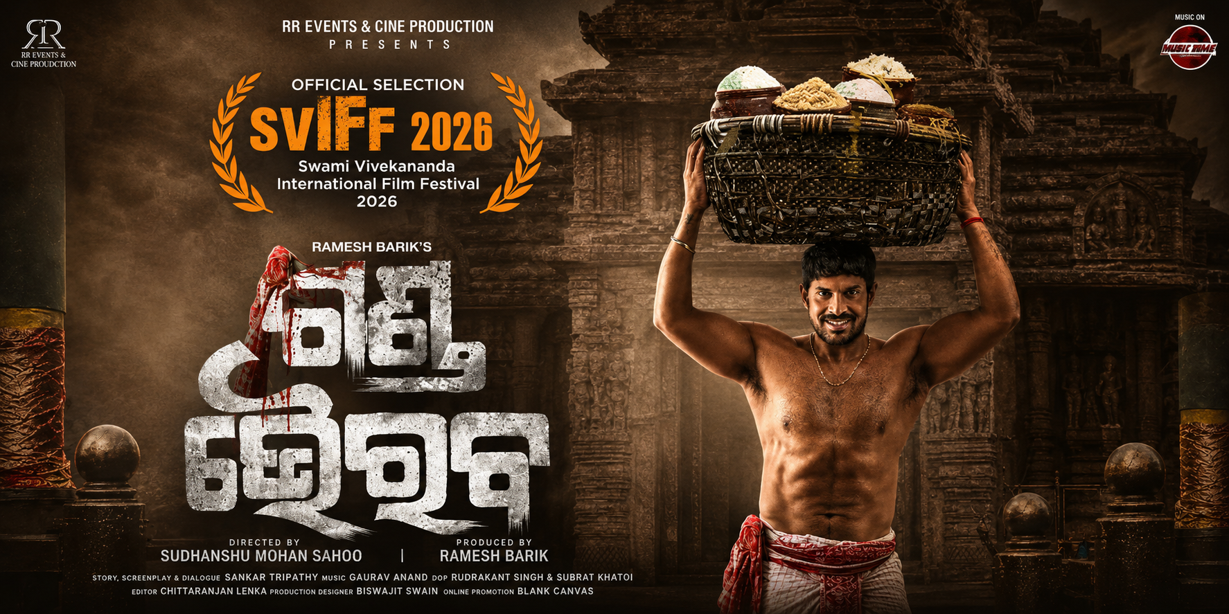 Cover image for Ganda Bhairav Officially Selected for SVIFF 2026: Devasis & Sivani's Odia Movie Milestone
