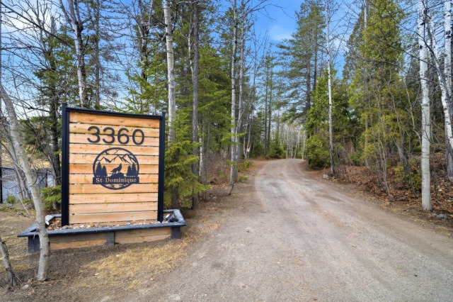 Entrée extérieure — 3360, Rue St-Dominique, Saguenay (Jonquière), G8A2M3, Saguenay (Jonquière)