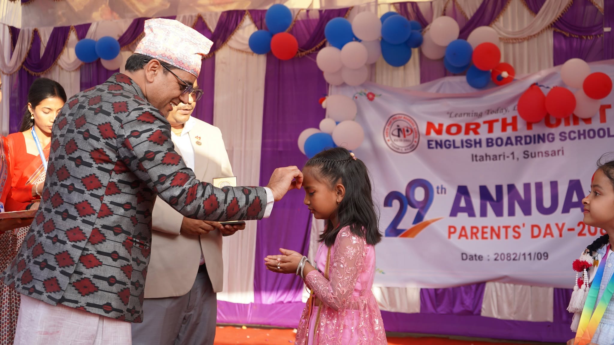 29th Annual Parent's Day