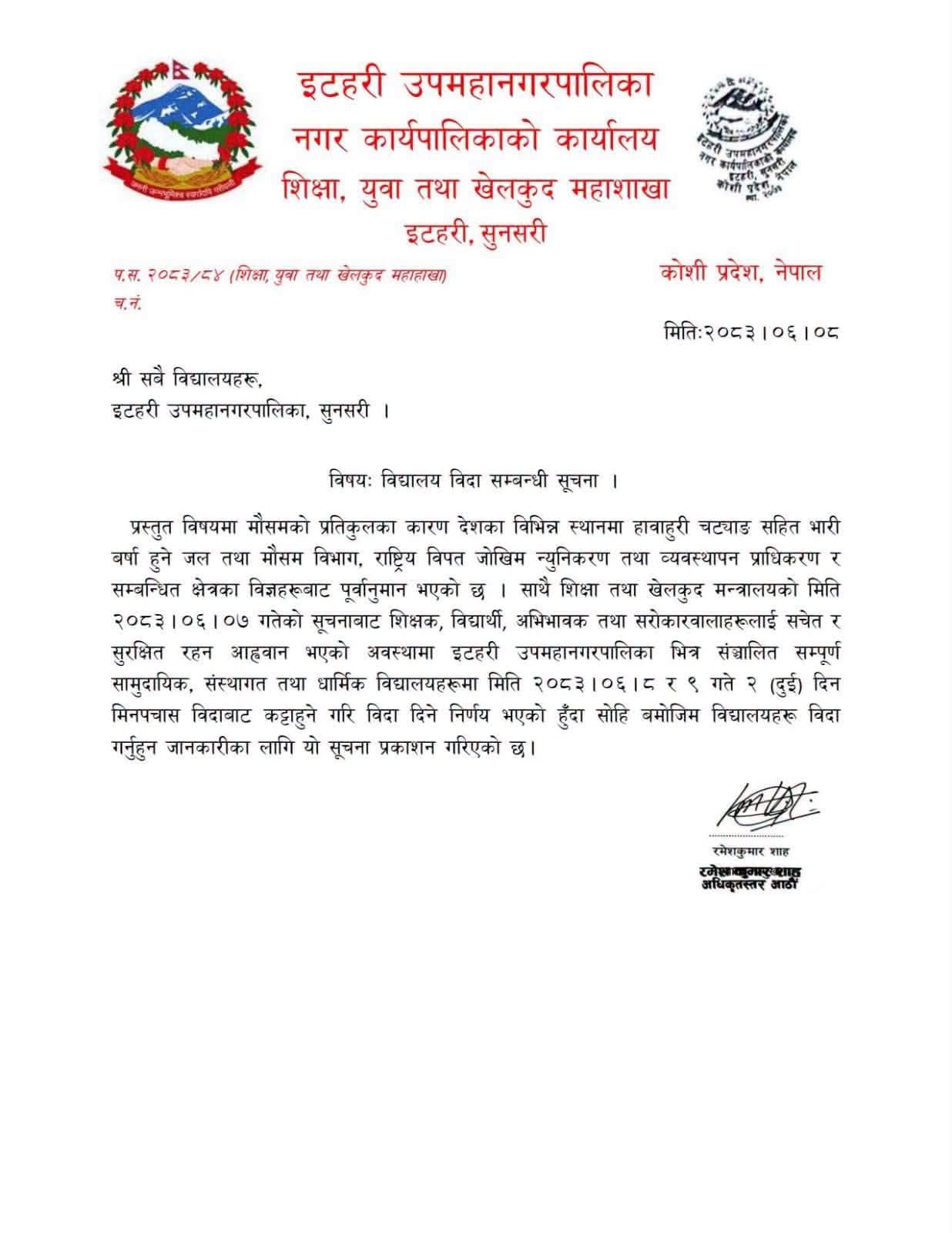 Notice