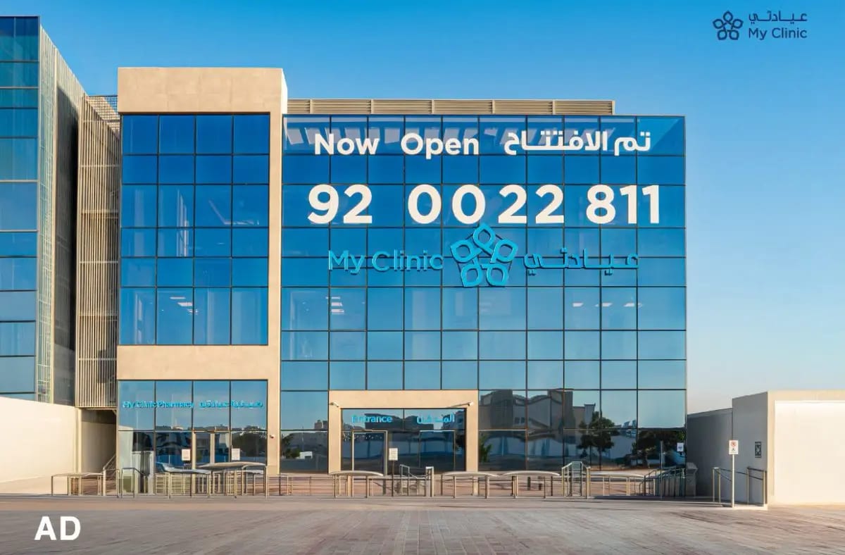 My Clinic Obhour