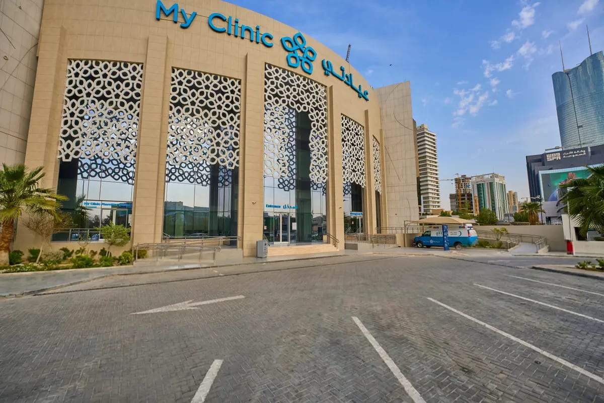 My Clinic Al Sahafa