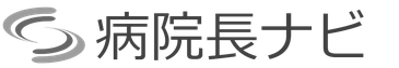 病院長ナビのロゴ