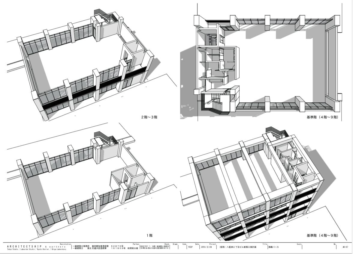 SketchUpでモデルをコンポーネント化