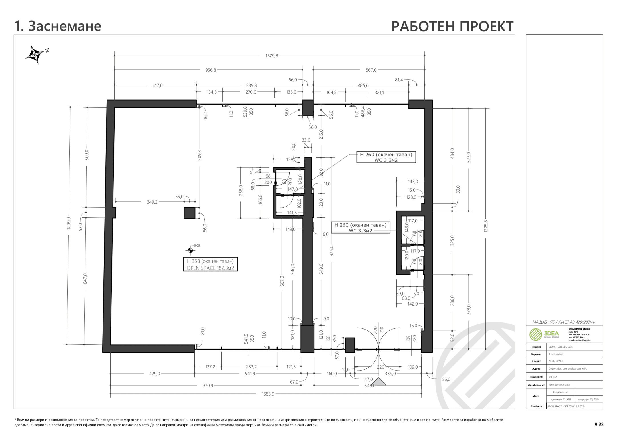 Scaled and annotated 2D drawings created for the AECO Space project using SketchUp Pro & LayOut.