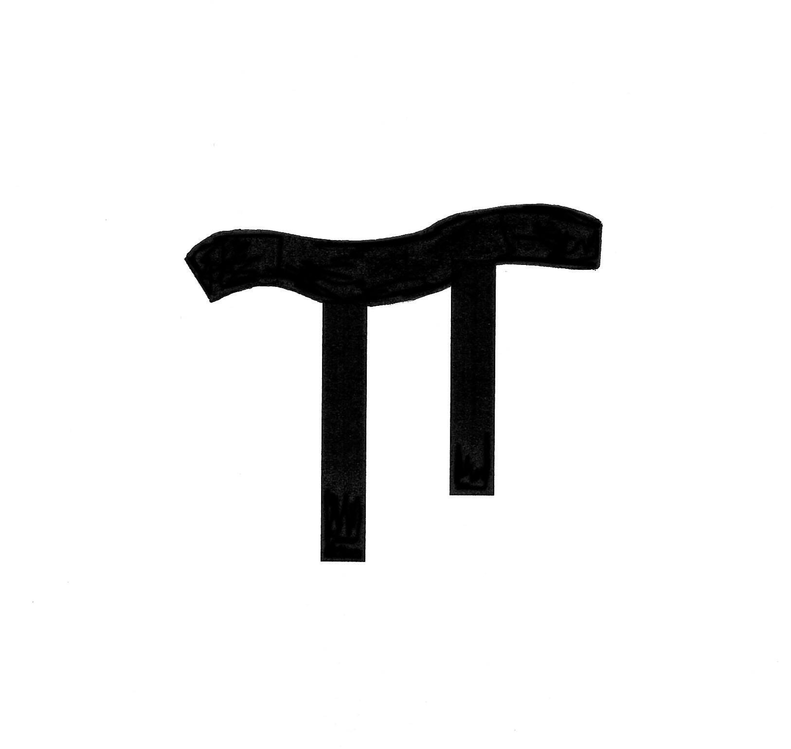 Professional firms and the Pi model – investing in people as assets