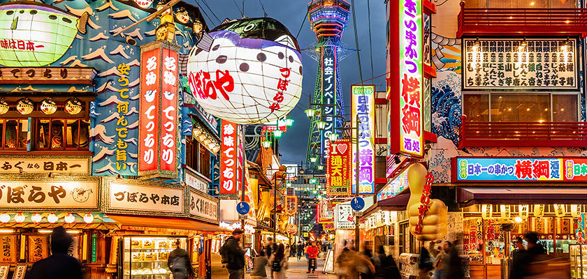 streets of osaka Japan