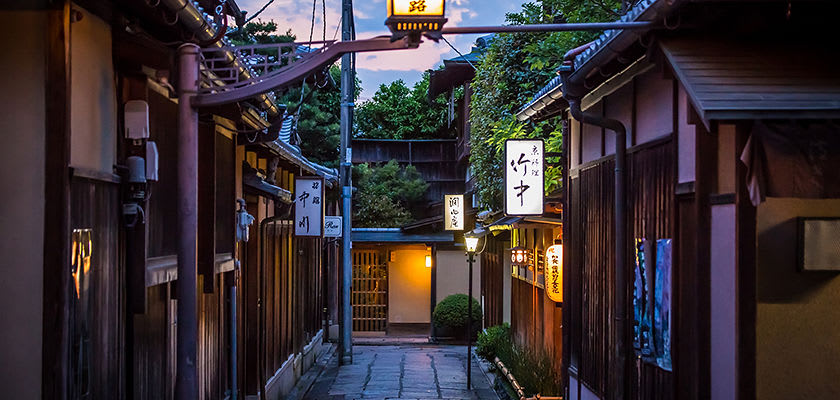 Gion, Kyoto streets of gion kyoto