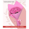 Pink premium roses bouquet (12, 25 or 50 roses) - Standard. An arrangement by Lux Flower Box.