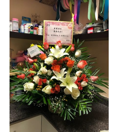 Gift 4750. An arrangement by Flamingo Floral and Gifts.