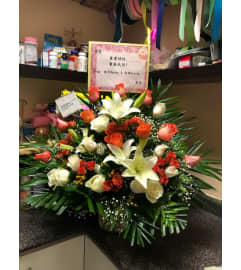 Gift 4750. An arrangement by Flamingo Floral and Gifts.