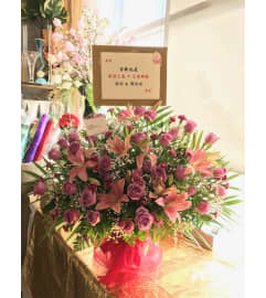 Gift 9395. An arrangement by Flamingo Floral and Gifts.