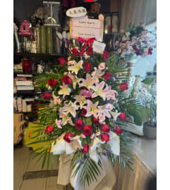 Grand Opening Standing Flower Gift. An arrangement by Flamingo Floral and Gifts.