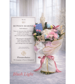 Between Seasons Bouquet. An arrangement by Anderson Flowers.