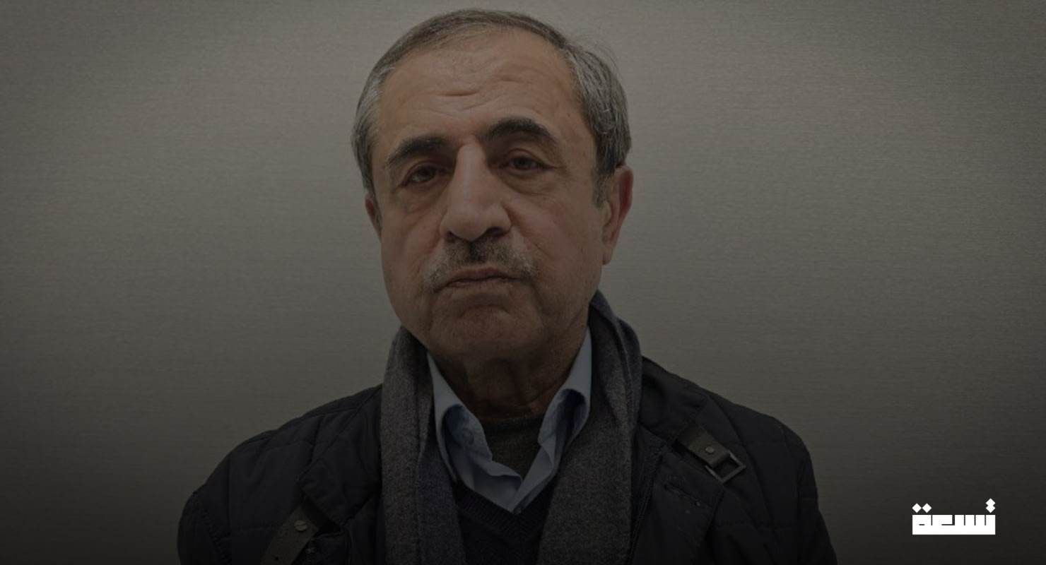 Der Innenminister der gestürzten Regierung, "Mohammed Al-Sha'ar", stellt sich der öffentlichen Sicherheitsverwaltung in Syrien, nachdem er in den letzten Tagen verfolgt und an verschiedenen Orten aufgesucht wurde.