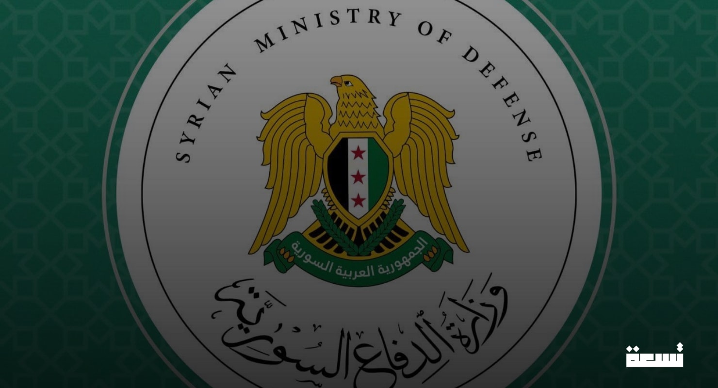 New military appointments in Syria: Haitham Al-Ali appointed as the ...