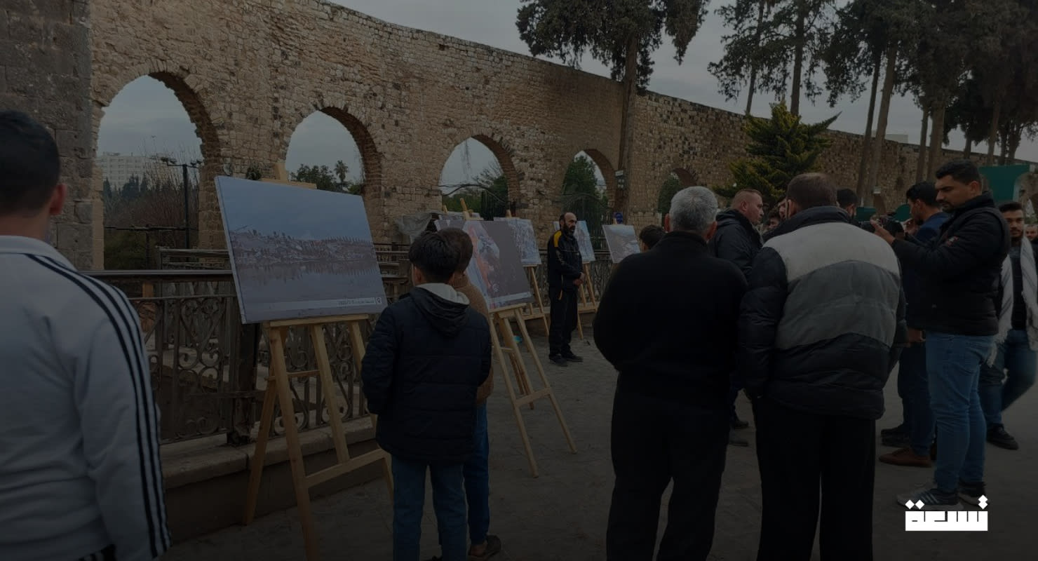 Hama'daki Asi Meydanı'ndaki etkinlikler: Suriye Sivil Savunma, deprem anısını yaşatmak için açık bir sergi düzenliyor.
