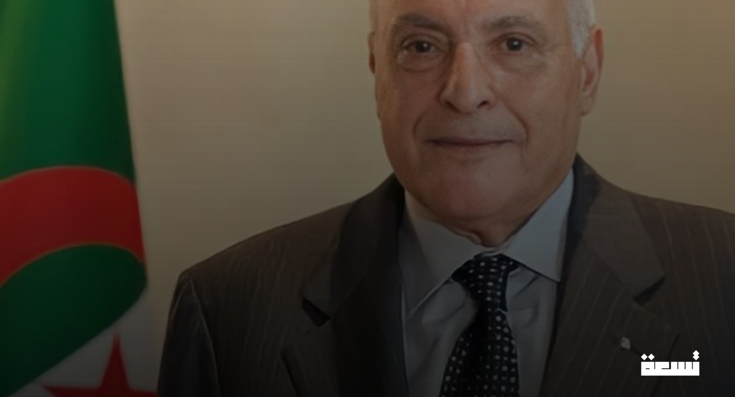 Cezayir Dışişleri Bakanı, bölgesel iş birliği ve koordinasyonu güçlendirmek için Şam'ı ziyaret ediyor.