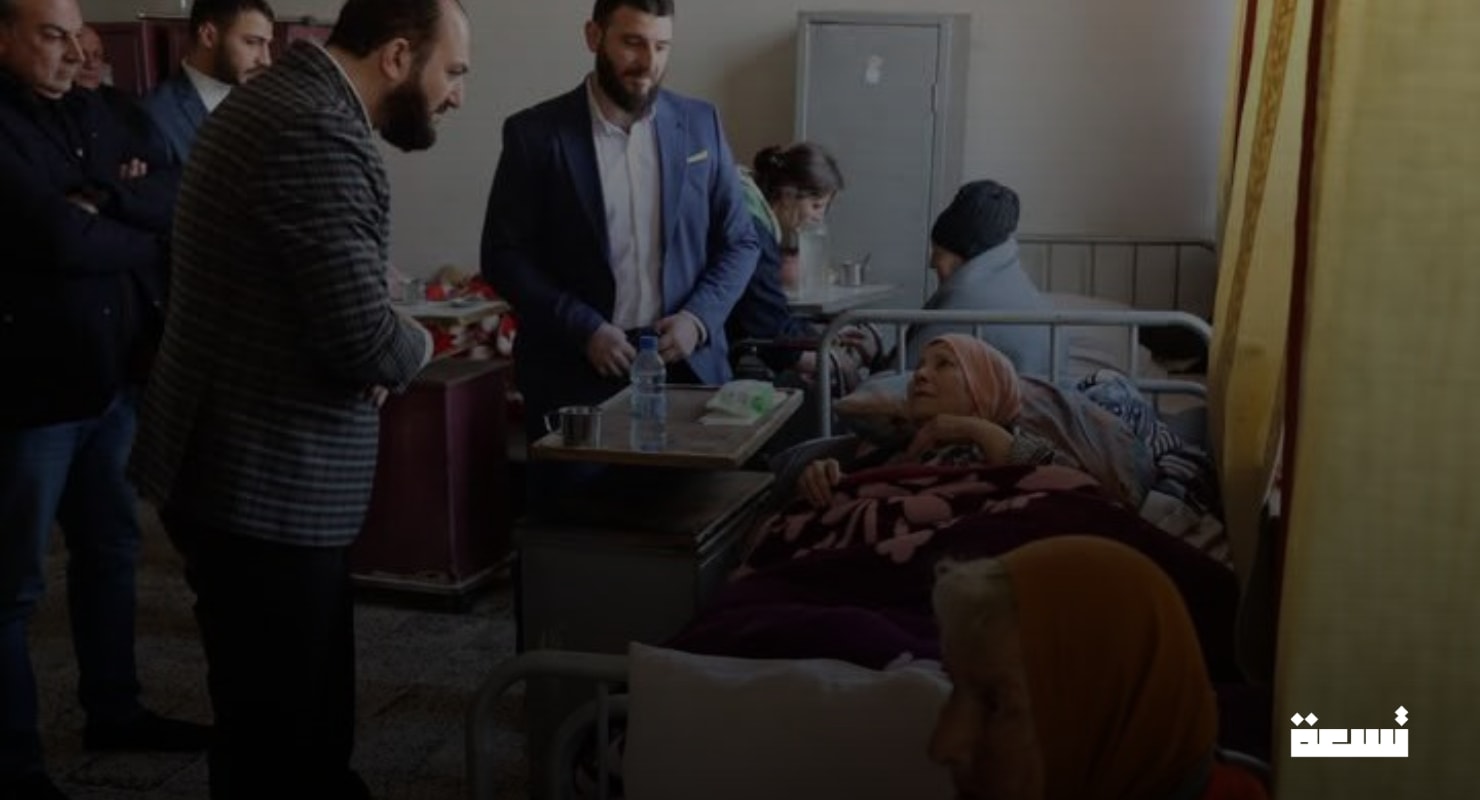 Şam Valisi, yaşlılar için Karamah Evi'ni ziyaret etti ve bakım ile hizmetlerin iyileştirileceğine söz verdi.