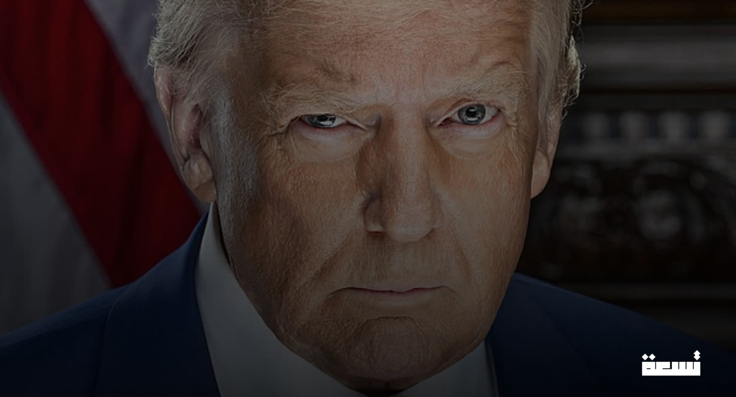 Uluslararası Ceza Mahkemesi'ne yaptırımlar: Uluslararası Af Örgütü, Trump'ın kararlarını kınıyor.