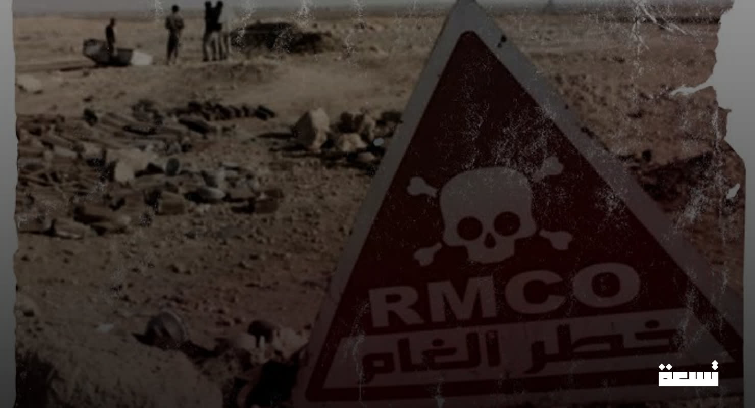 قتلى مدنيون بانفجار لغم أرضي شمالي سوريا