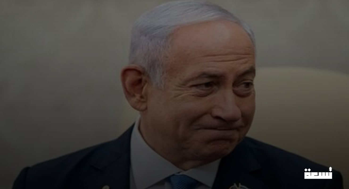 Araplardan Netanyahu'nun Suudi Arabistan topraklarında Filistin devleti kurulması taleplerine yanıtlar ve kınamalar.