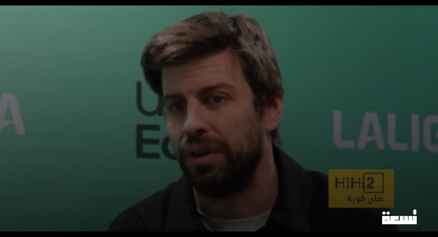 Piqué, İspanyol El Clásico'nun iki kutbunun farkını açıklıyor.