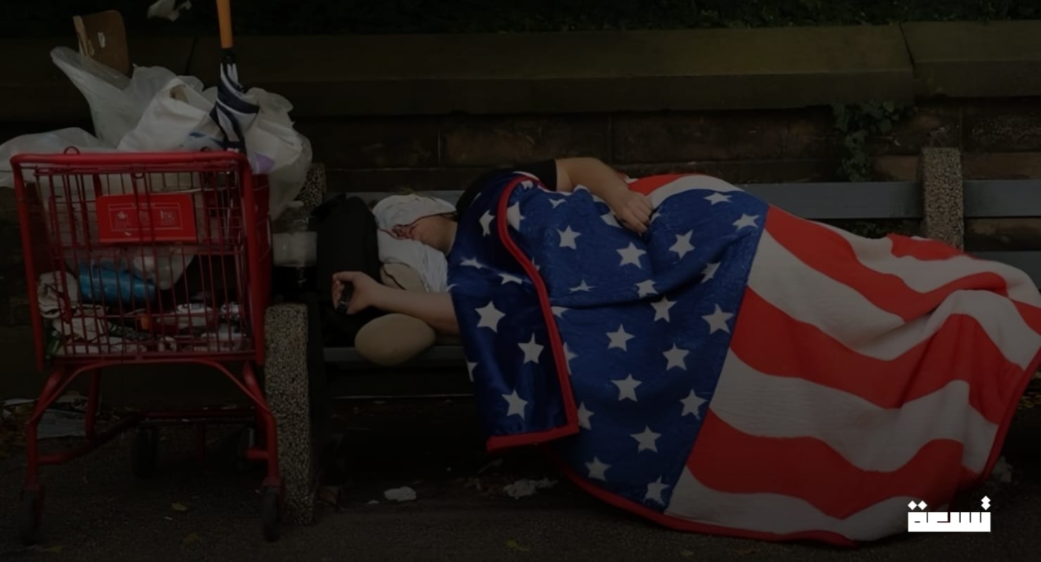 Amerikan refah durumu, ekonomik üstünlüğe rağmen düşüyor.