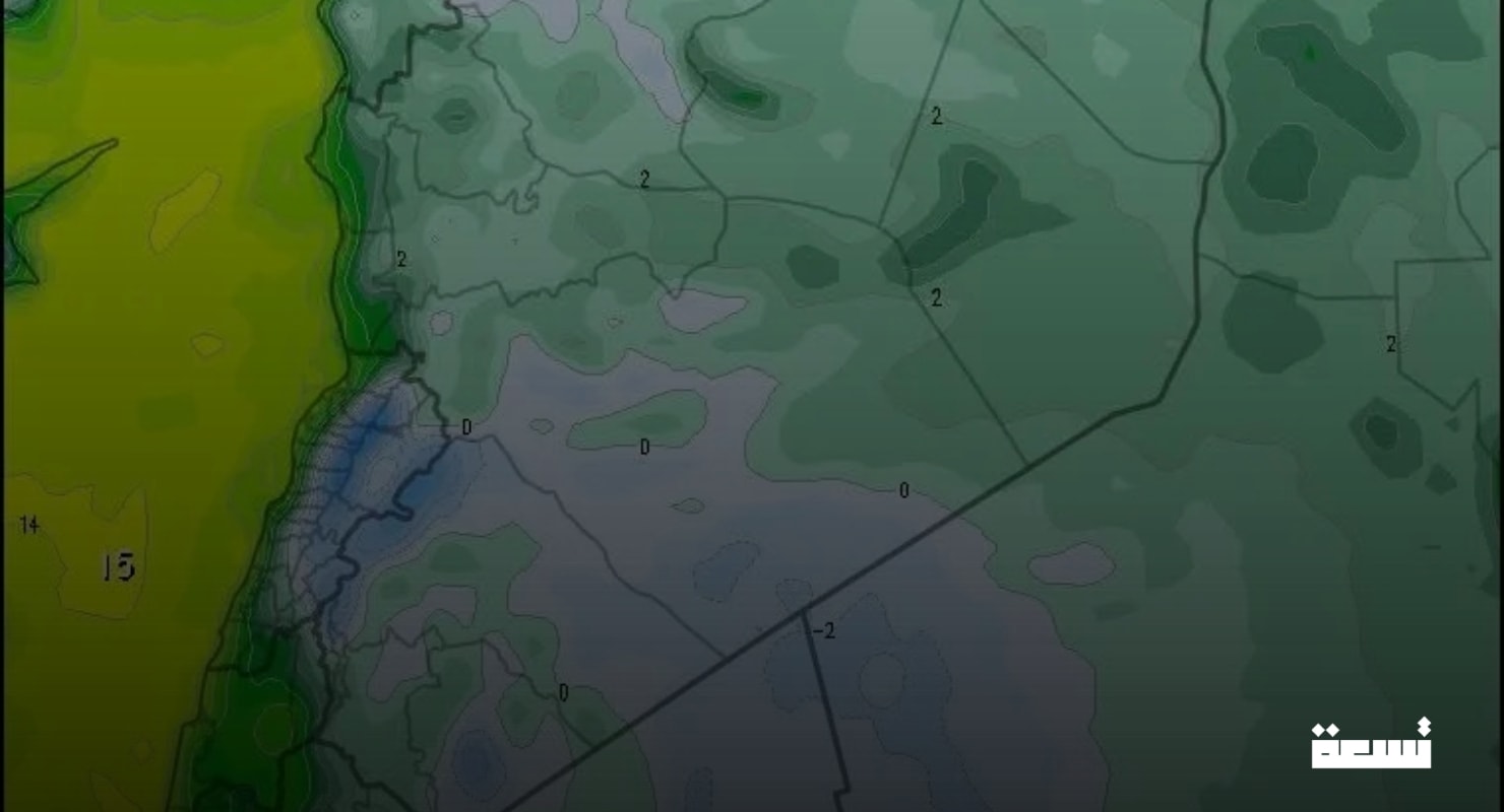Suriye'ye yağmur ve kar getiren alçak basınçlı hava sistemi... Soğuk hava hafta sonuna kadar devam edecek.