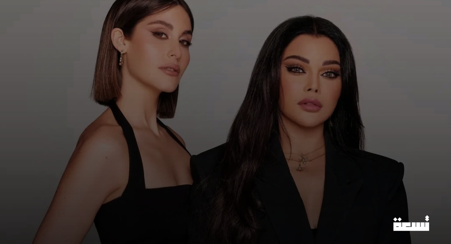 Haifa Wehbe et Nour Arida brisent le silence : "Le harcèlement n'est pas fictif" .. et la campagne enflamme les réseaux sociaux !